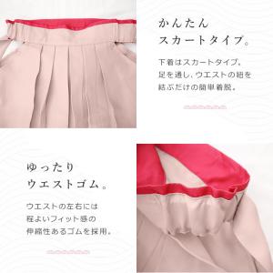 袴 小学校 子供服 女 袴 上下セット 女の子...の詳細画像5