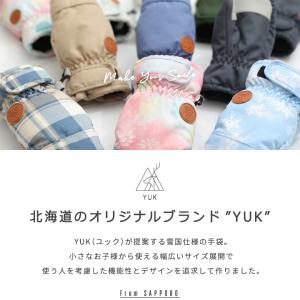 スキーグローブ 手袋 ミトン キッズ 雪遊び ...の詳細画像1
