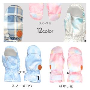 スキーグローブ 手袋 ミトン キッズ 雪遊び ...の詳細画像3