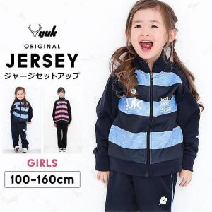 ジャージ キッズ 上下 100 110 120 130 140 150 160 ジュニア 女子 ユック 小学校 子供 スポーツ トレーニング 春夏 ボーダー 女の子 yuk｜mstore