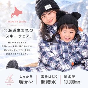スキーウェア キッズ つなぎ 超撥水yuk 小...の詳細画像1