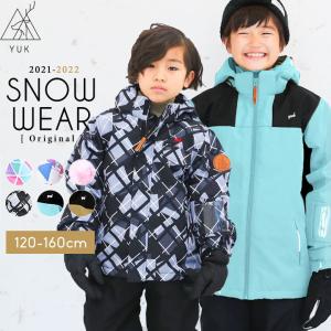スキーウェア キッズ ジュニア 女の子 男の子 120cm 130cm 140cm 150cm 160cm 超撥水 YUK サイズ調節可 子供 耐水圧5000mm 撥水加工
