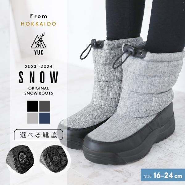スノーブーツ  防水YUK スパイク付き 16 18 20 22 24 滑らない ジュニア 男の子 ...