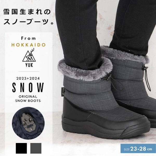 スノーブーツ レディース スパイク付き 防水YUK メンズ 滑らない 23 24 25 26 27 ...