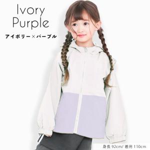 ウインドブレーカー キッズ 春 撥水YUK ジ...の詳細画像2