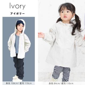ウインドブレーカー キッズ 春 撥水YUK ジ...の詳細画像3