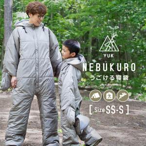 Columbia（コロンビア） スキーウェア キッズ アウトレット 上下セット