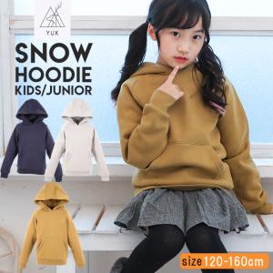 Columbia（コロンビア） スノーブーツ キッズ ジュニア 男の子 女の子