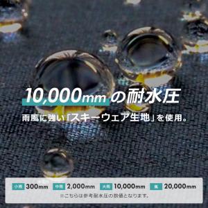 ウインドブレーカー キッズ 超撥水YUK ユッ...の詳細画像2