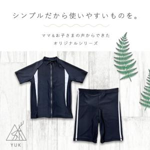 スクール水着男子 中学 男の子 ロング丈 上下...の詳細画像1
