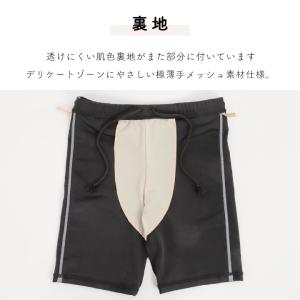 スクール水着男子 中学 男の子 ロング丈 上下...の詳細画像5