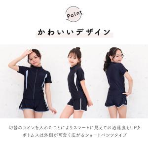 スクール水着女子 セパレート 170 中学 女...の詳細画像2