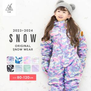 PATAGONIA スキー ウェア キッズ ベビー スノー用 つなぎ スーツ  