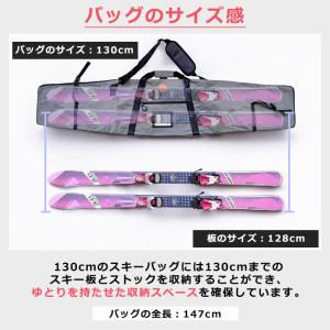 スキーケース ジュニア ユック スキーバッグ ...の詳細画像2