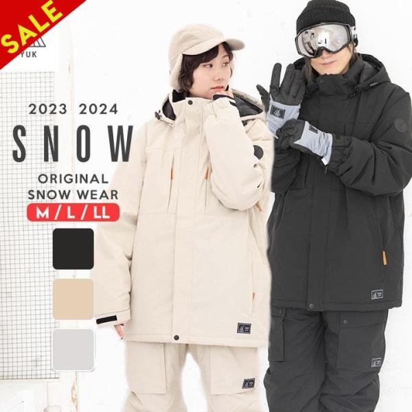 スキーウェア キッズ 超撥水YUK メンズ 上下セット ユック レディース 上下 M L LL 大人...