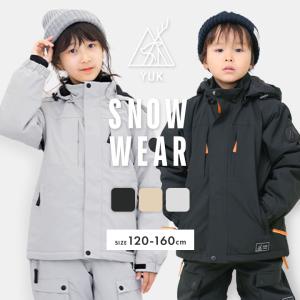 スキーウェア キッズ 超撥水YUK ユック 上下 ジュニア 120 130 140 150 160 ジャンプスーツ 女の子 男の子 子供 スキー 耐水圧20000mm 透湿性10000m