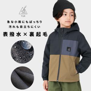 ウインドブレーカー キッズ ジャケット 裏起毛...の詳細画像1