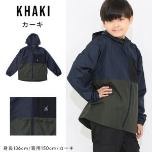 ウインドブレーカー キッズ ジャケット 裏起毛...の詳細画像3