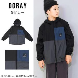 ウインドブレーカー キッズ ジャケット 裏起毛...の詳細画像4
