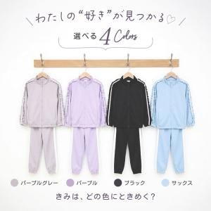 ジャージ キッズ 上下 YUK ジュニア 女の...の詳細画像3
