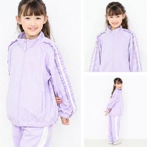 ジャージ キッズ 上下 YUK ジュニア 女の...の詳細画像5