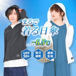 MIZUNO（ミズノ） UVカットパーカー 薄手 UPF15 吸汗速乾 男女兼用