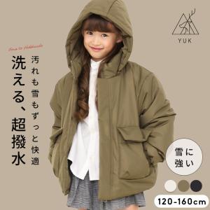 ボアジャケット キッズ アヴィレックス ボア ジャケット フリース