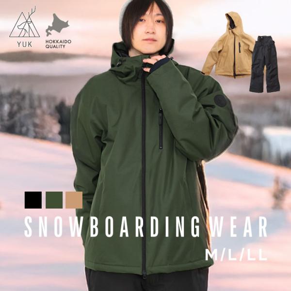 スノーボードウェア メンズ レディース 超撥水YUK M L LL 耐水圧10000mm 撥水加工 ...