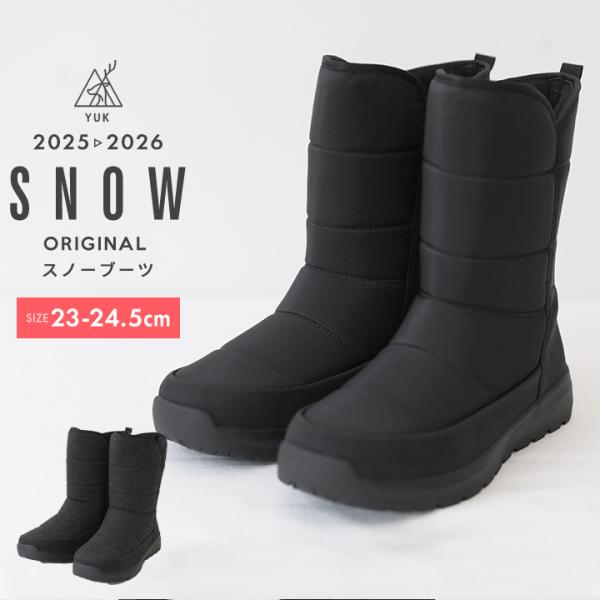 スノーブーツ ユック ロング丈 レディース 女性 23 23.5 24 24.5 ブラック グレー ...