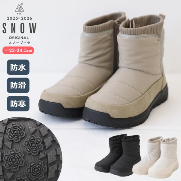 スノーブーツ ユック ミドル丈 レディース 女性 大人 23 23.5 24 24.5 ブラック ベ...