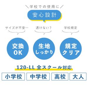 スクール水着 YUKあんしん 男の子 170 ...の詳細画像1