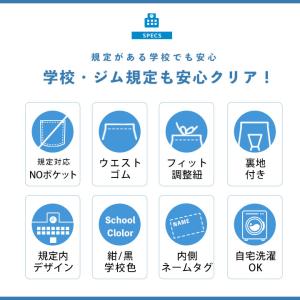 スクール水着 YUKあんしん 男の子 170 ...の詳細画像3
