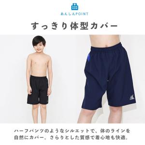 スクール水着 YUKあんしん 男の子 170 ...の詳細画像4
