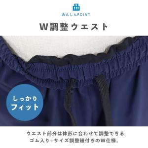 スクール水着 YUKあんしん 男の子 170 ...の詳細画像5