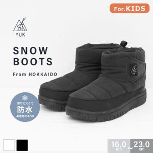 Columbia（コロンビア） スノーブーツ キッズ ジュニア 男の子 女の子