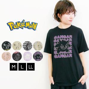 Tシャツ メンズ 半袖 レディース ポケモン ポケットモンスター キャラクター 夏 トップス グッズ 大人 M L LL お洒落 キャラ｜mstore