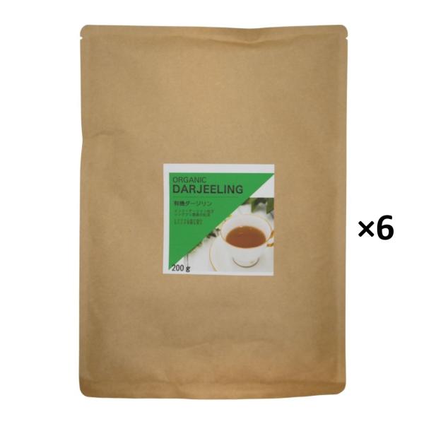 送料込！ダージリン紅茶 200g ×6個　JAF TEA 高級粉砕茶葉 有機JAS認定茶葉使用 オー...