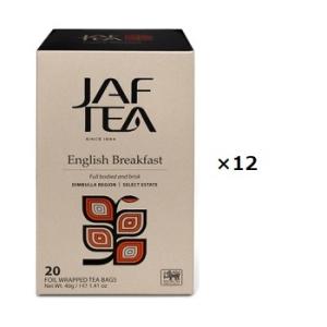 送料込！イングリッシュブレックファースト20包×12個セット ティーバッグ JAF TEA 高級 紅...