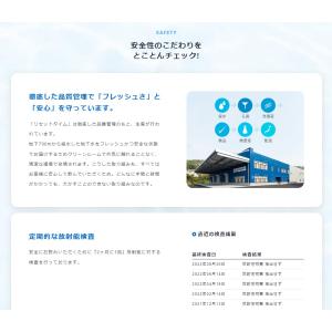 硝酸態窒素ゼロ ミネラルウォーター 非加熱生天...の詳細画像3