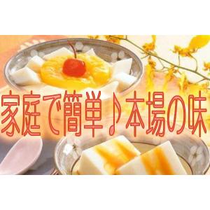 杏仁粉 馬宝仙ブランド杏仁霜450g 杏仁豆腐...の詳細画像3