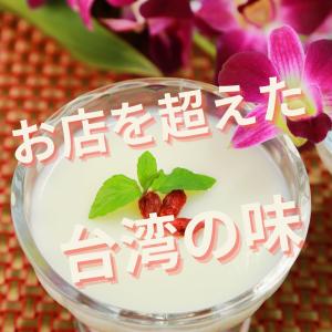 杏仁粉 馬宝仙ブランド杏仁霜450g 杏仁豆腐...の詳細画像2