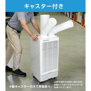 送料無料 2本出し ツインダクトスポットクーラ...の詳細画像4