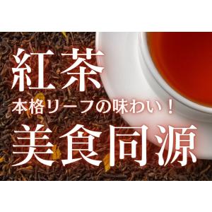 ケニア紅茶 本格 茶葉 高級 150g メール...の詳細画像4