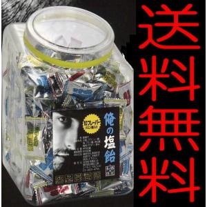 熱中飴(俺の塩飴OS1B)NH-28（200粒入り）10味ミックス クエン酸入り(熱中症対策