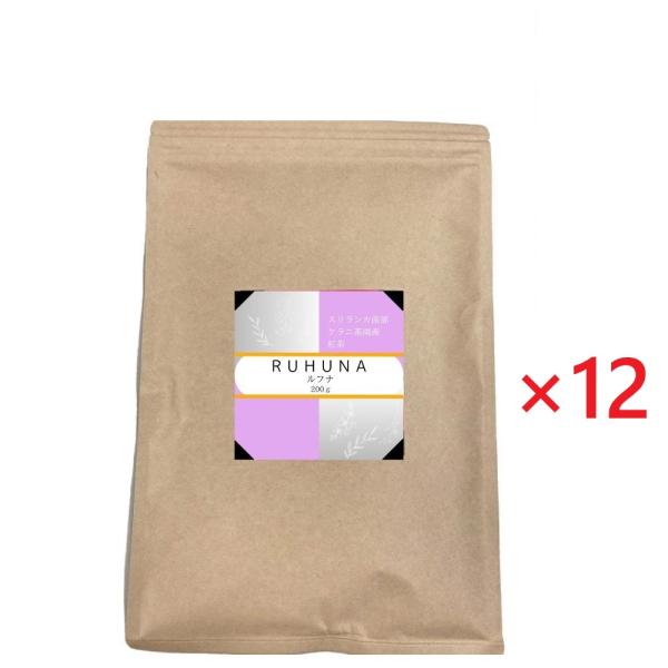 ルフナ 紅茶 BOP 200g ×12袋 JAF TEA 高級粉砕茶葉 Ruhuna 業務用 高級 ...