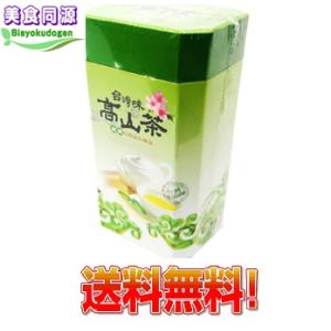 台湾高山茶ウーロン茶(タイワン烏龍茶)300g（中国茶）送料無料 大容量 お得 直輸入 本格茶葉 リ...