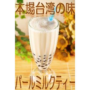 タピオカミルクティーのタピオカ 500g 国産...の詳細画像3