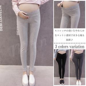 ローライズレギンス マタニティタイツ マタニティレギンス