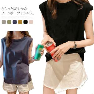 送料無料 ノースリーブTシャツ レディース カットソー タンクトップ 無地 シンプル ラウンドネック 夏 クルーネック カジュアル フレンチスリーブ