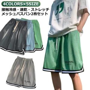 キッズ バスケ レディース ハーフパンツ メン...の詳細画像5
